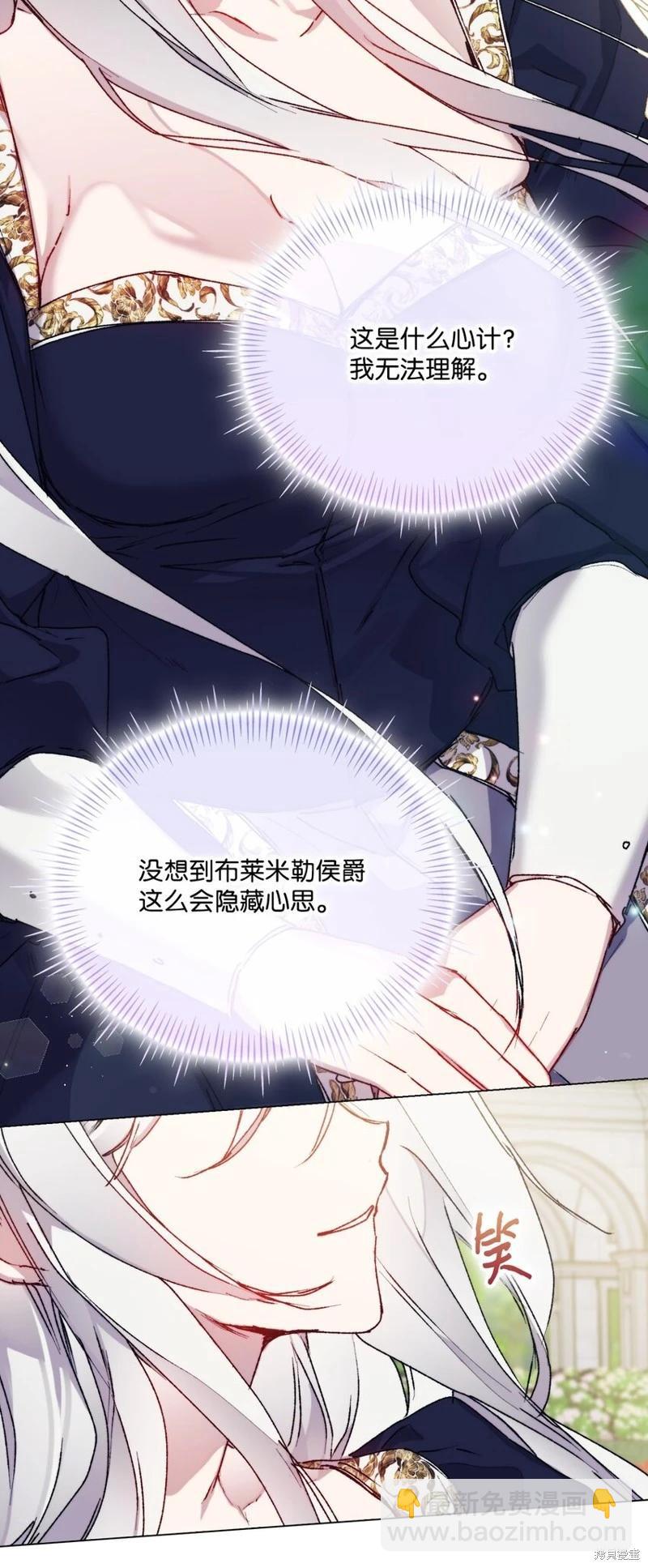 第87话34