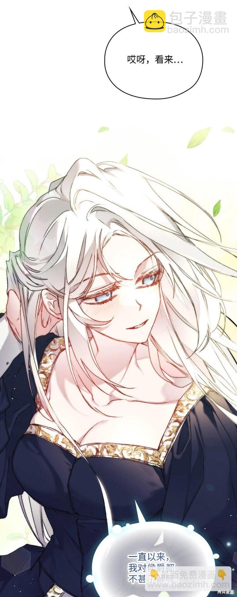 第87话35