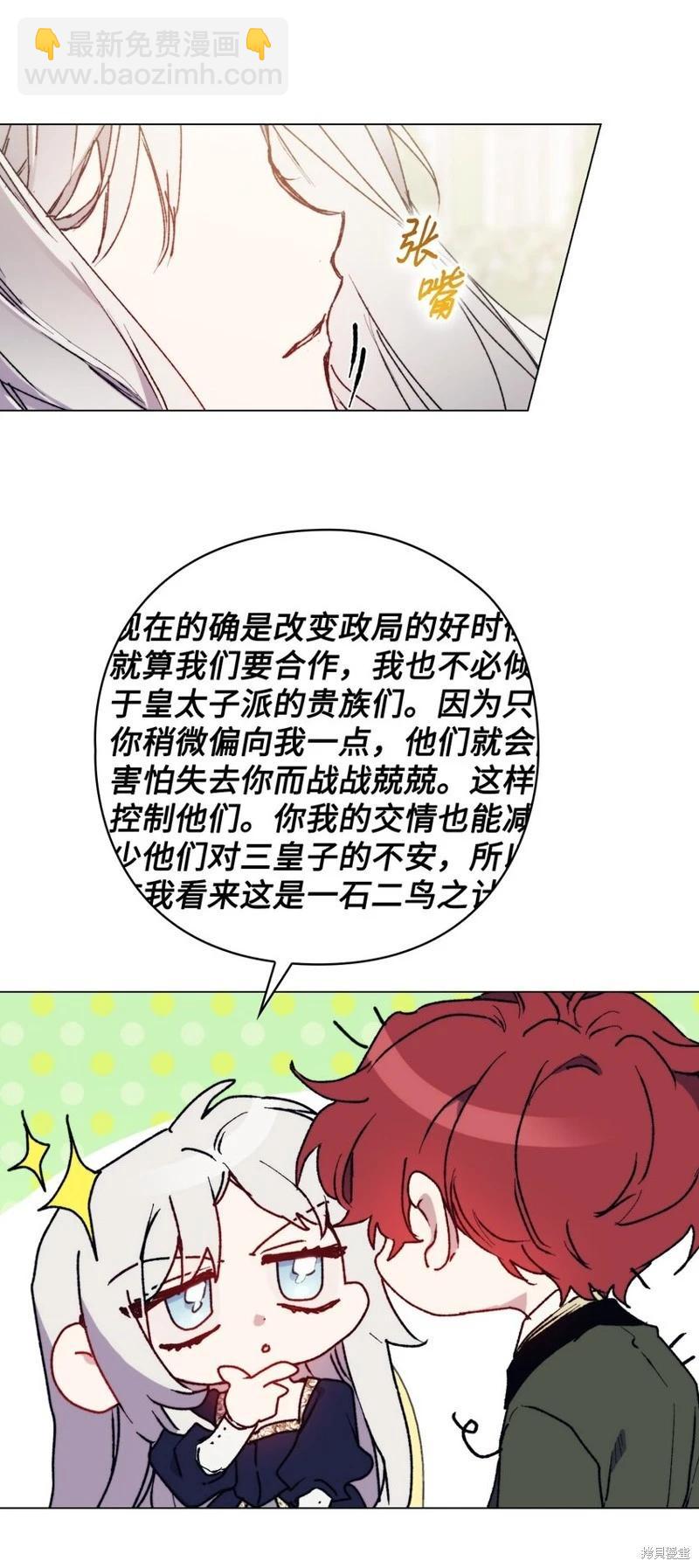 第87话37