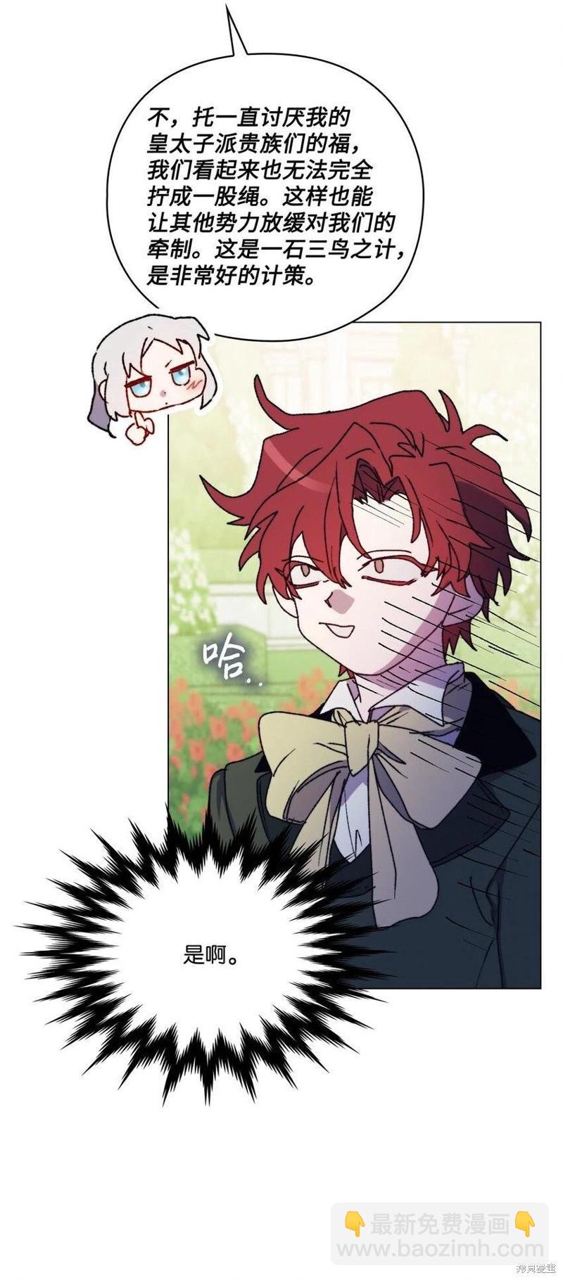 第87话38