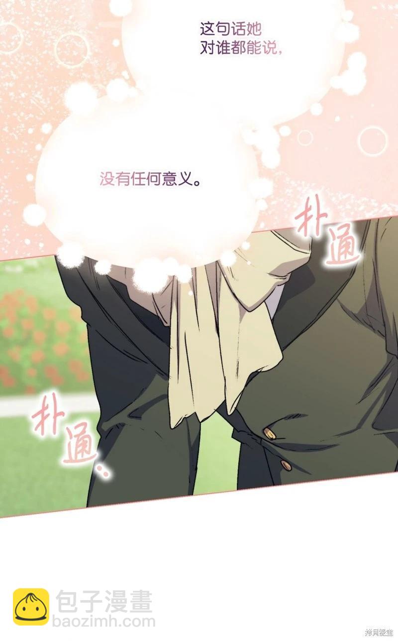 第87话42