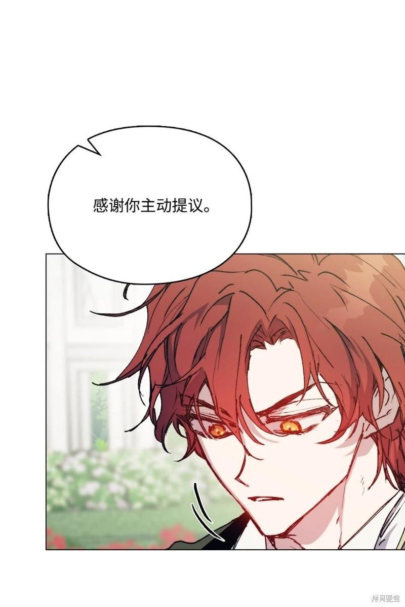第87话43