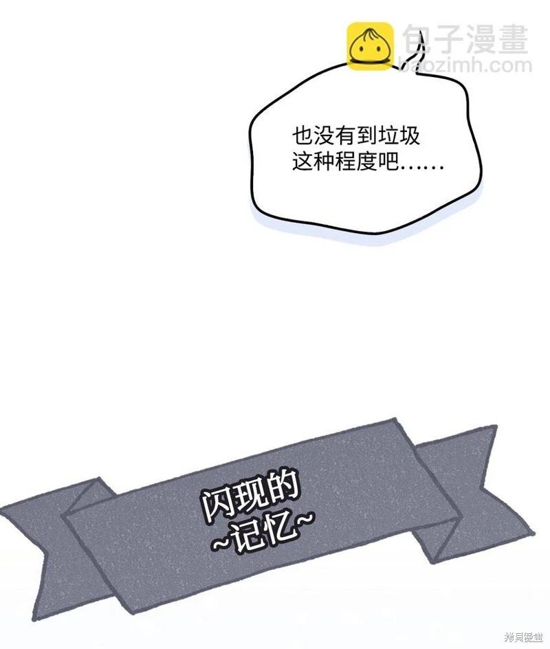 第87话45
