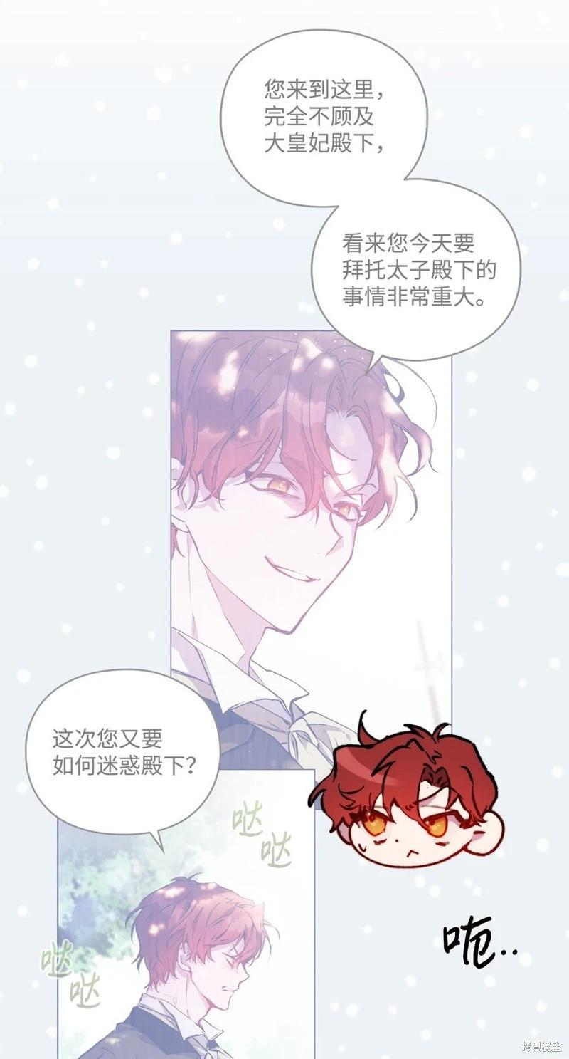 第87话46