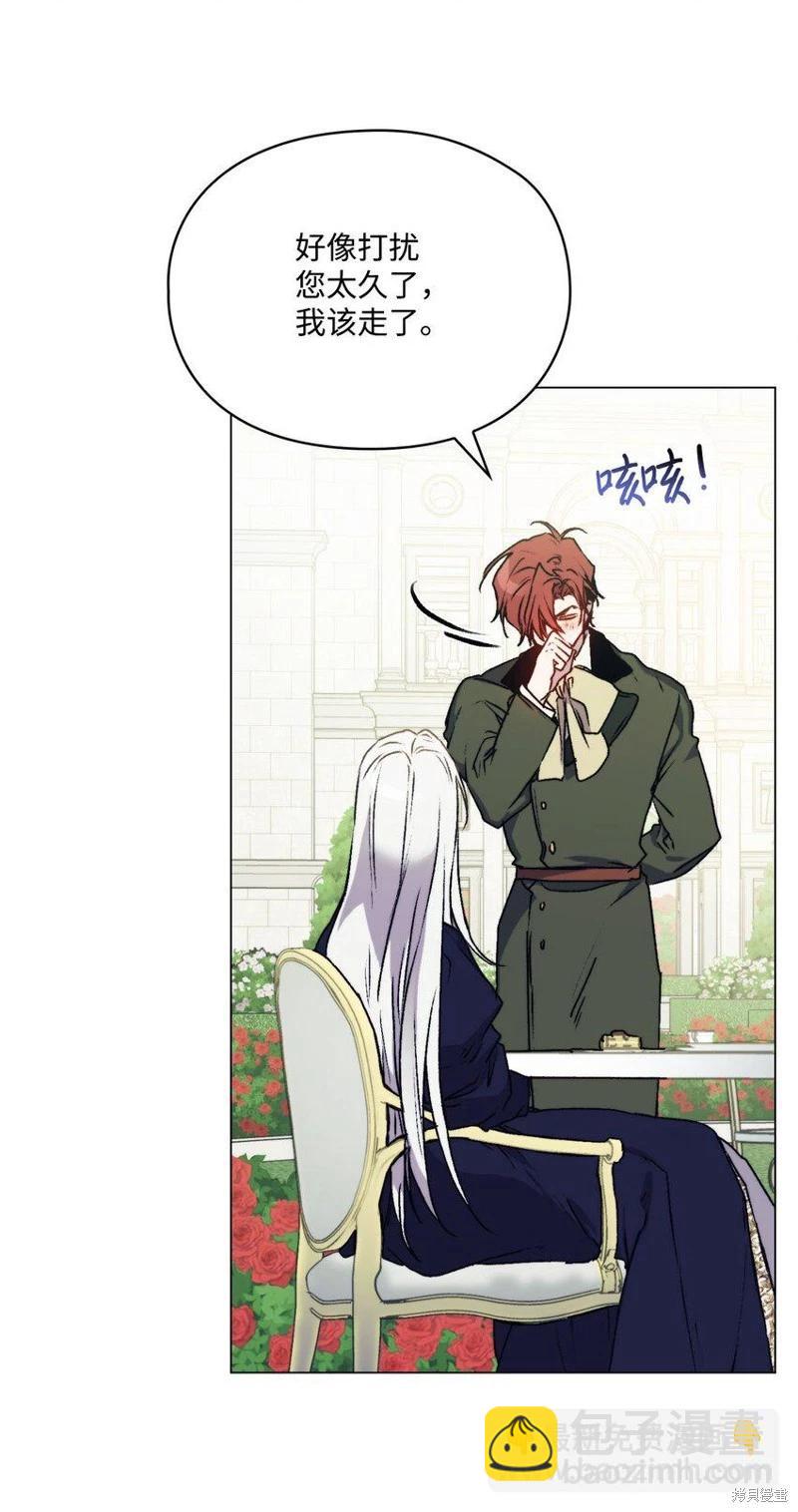 第87话48