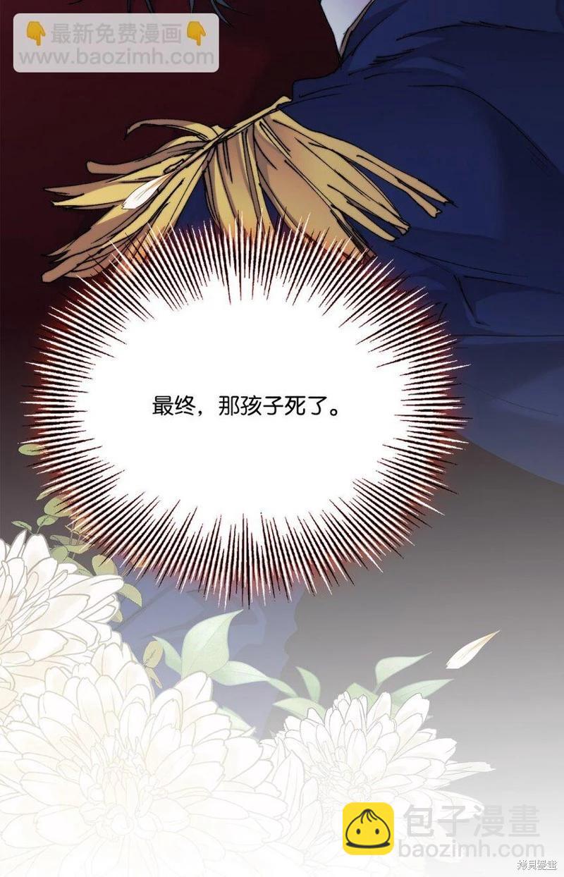 第87话5