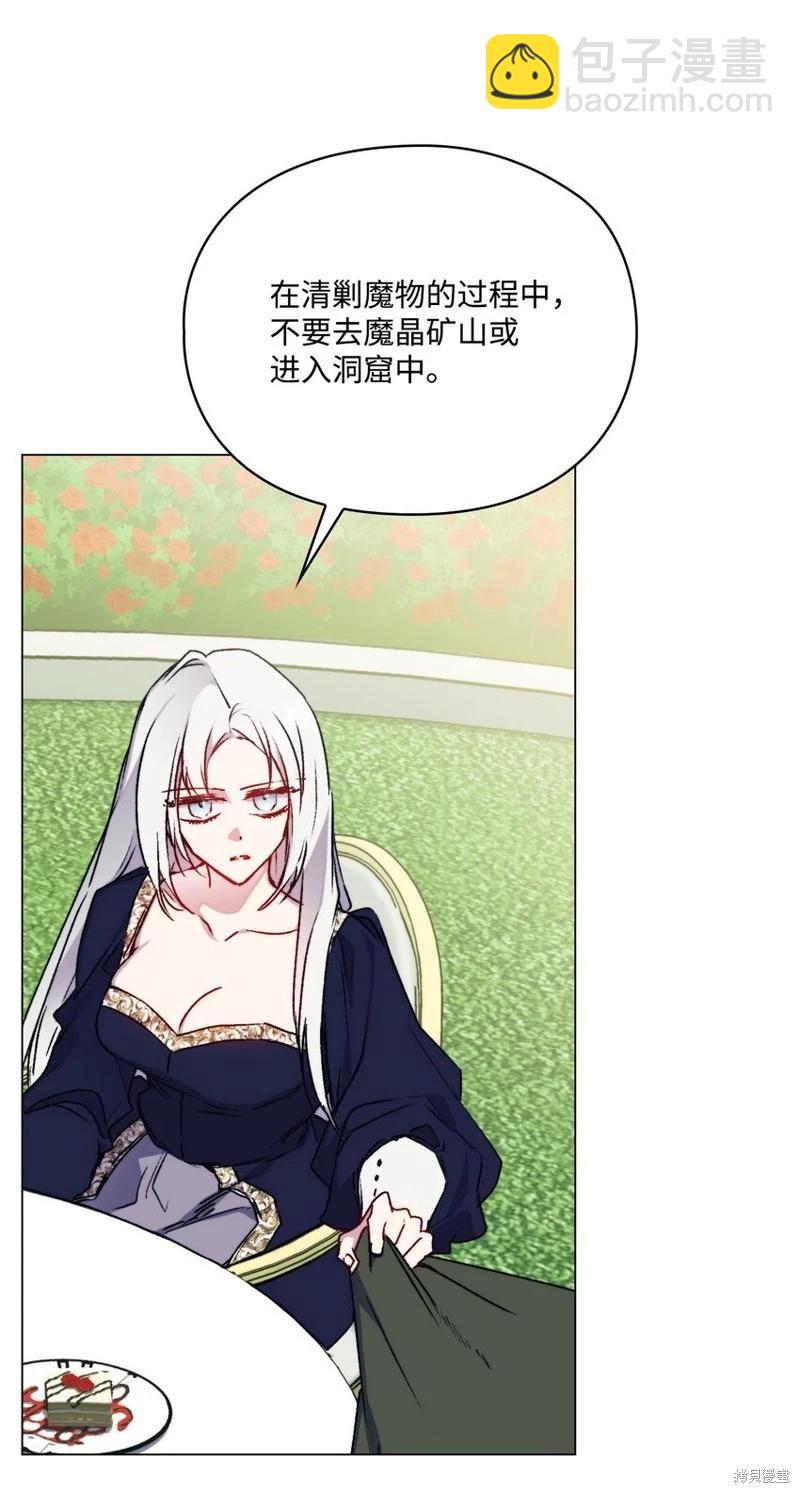 第87话54