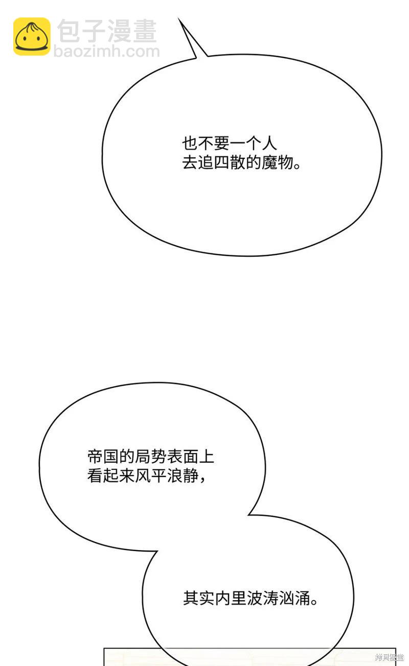 第87话55