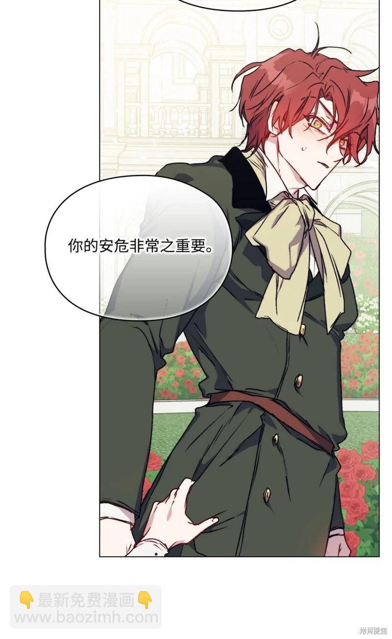 第87话56