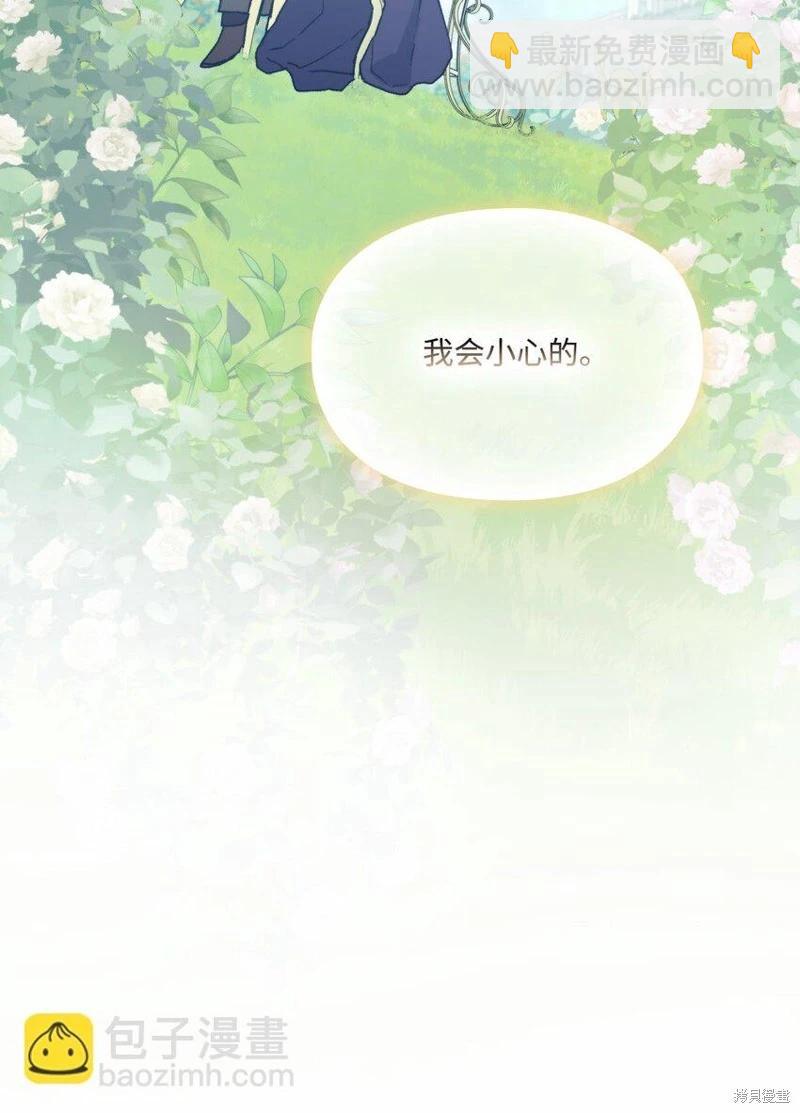 第87话59