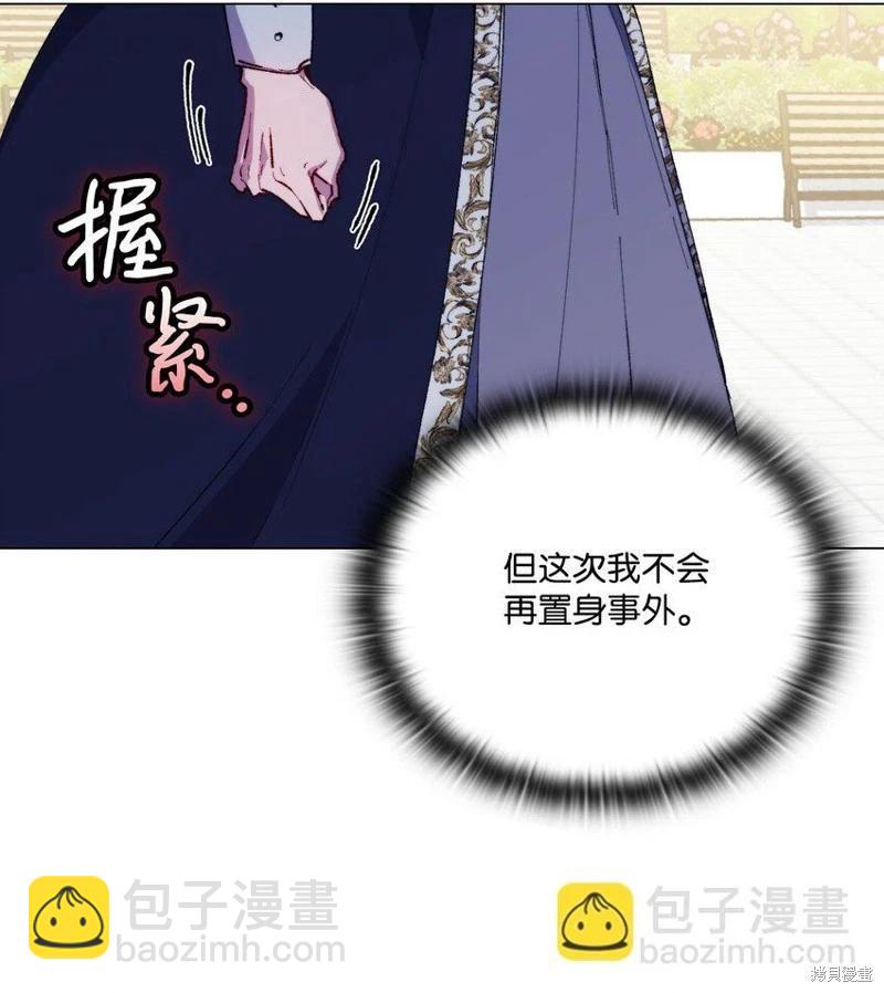 第87话6