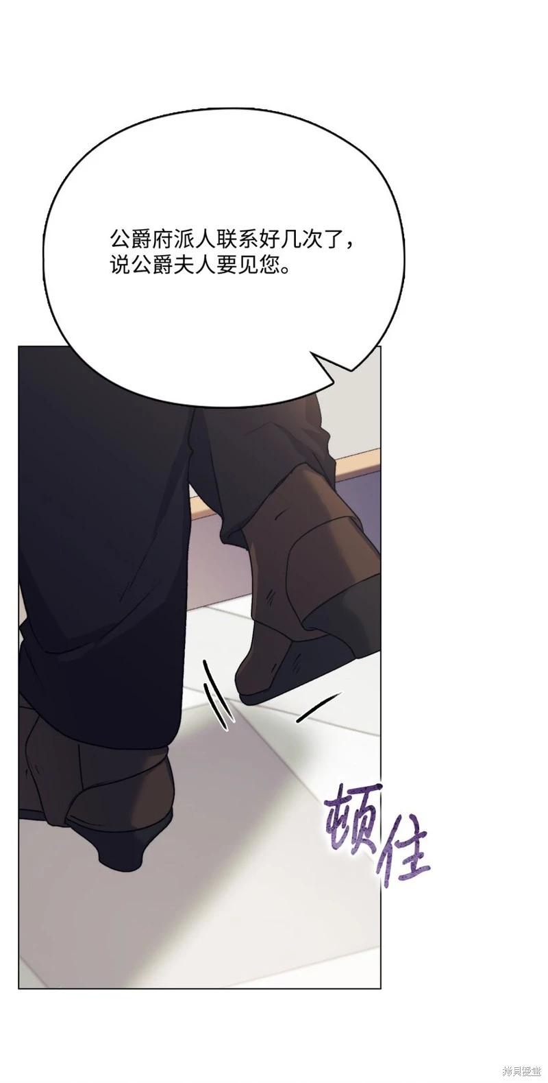 第87话62