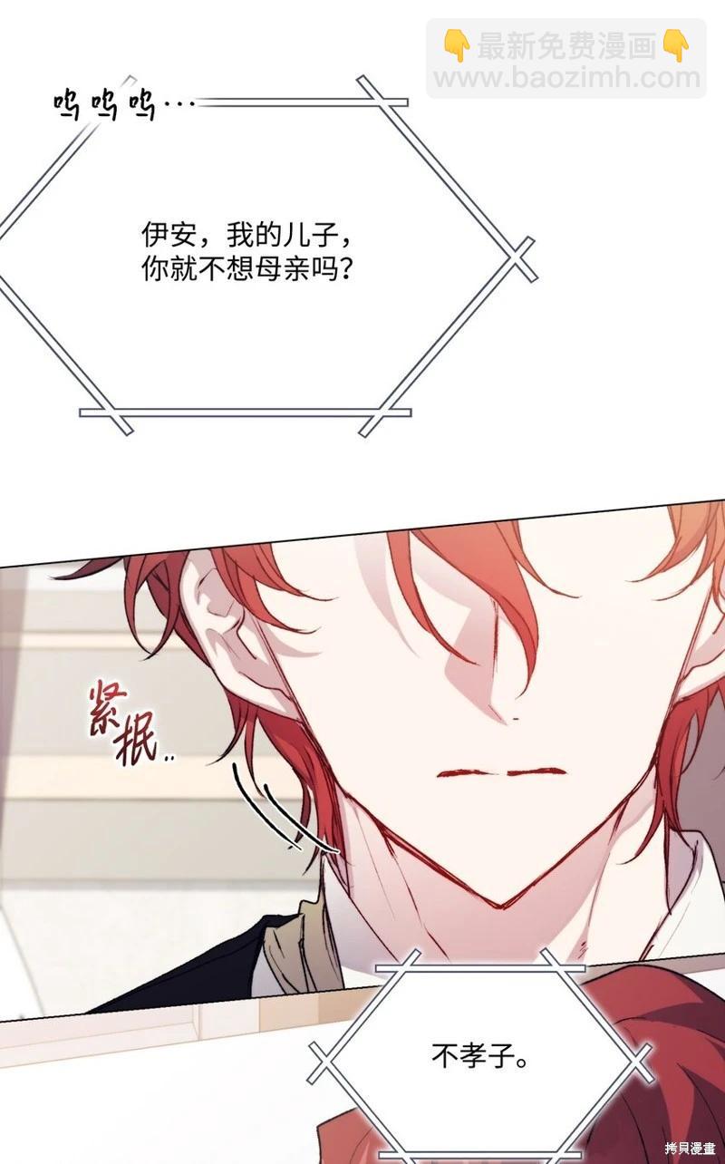 第87话65