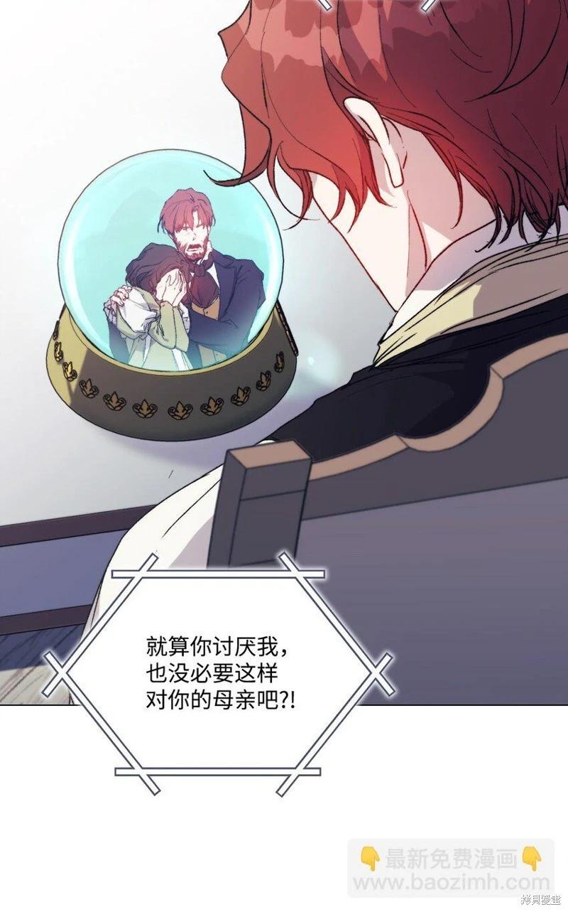 第87话66