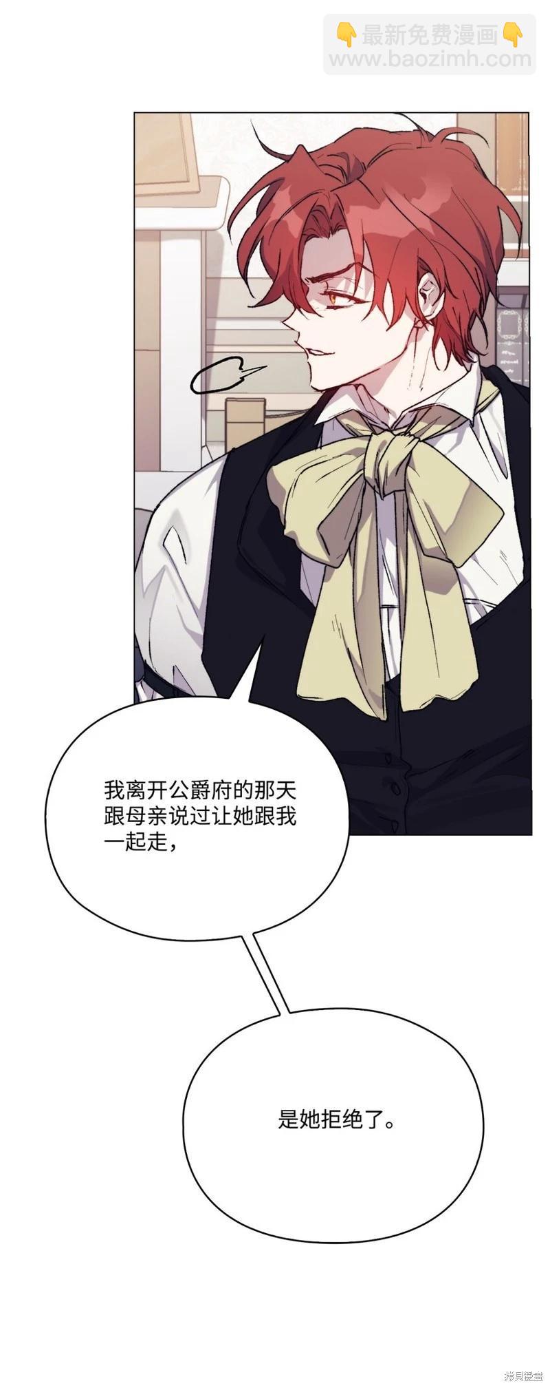 第87话67