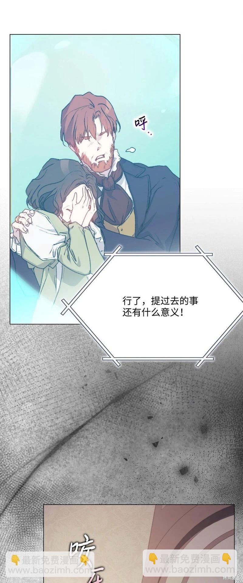 第87话68