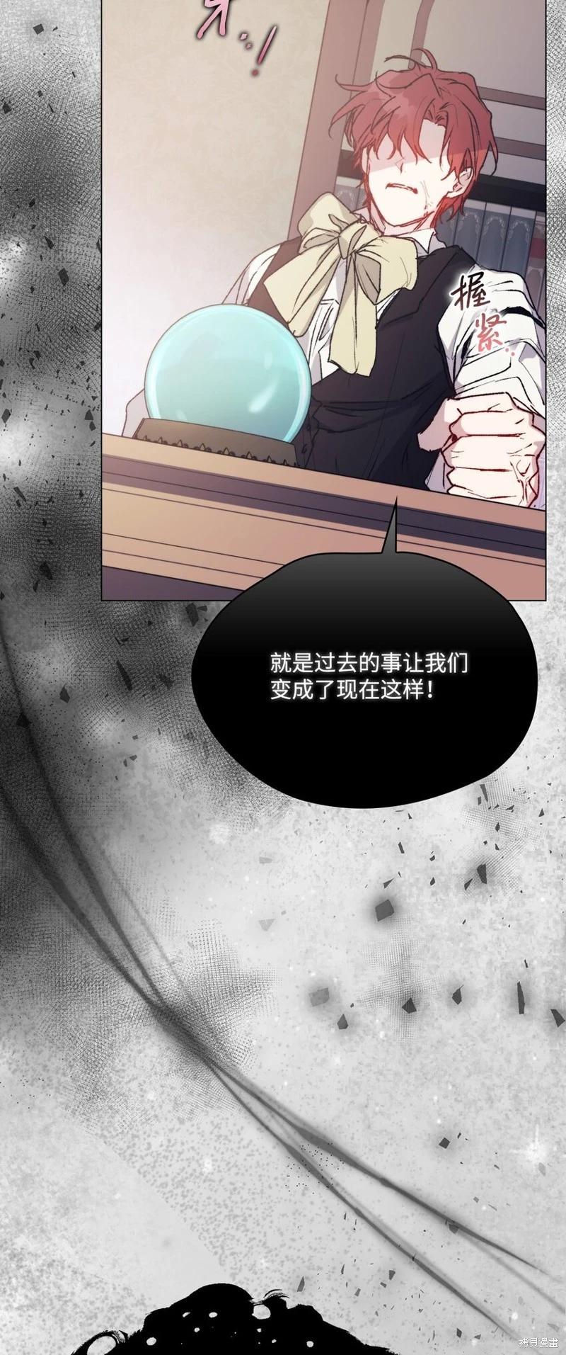 第87话69