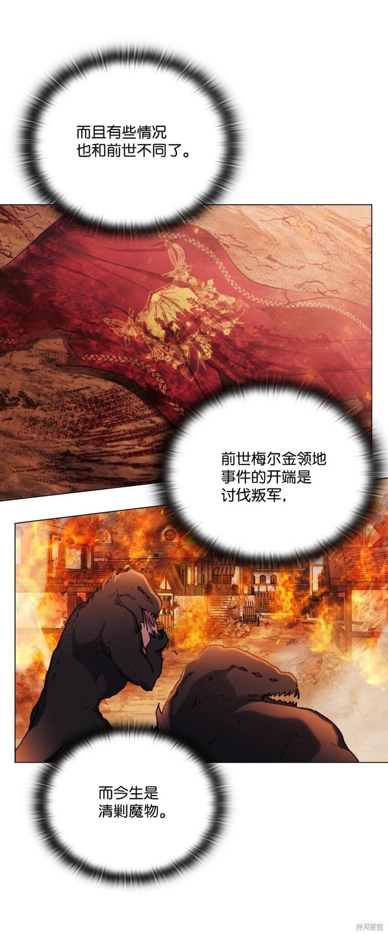 第87话7