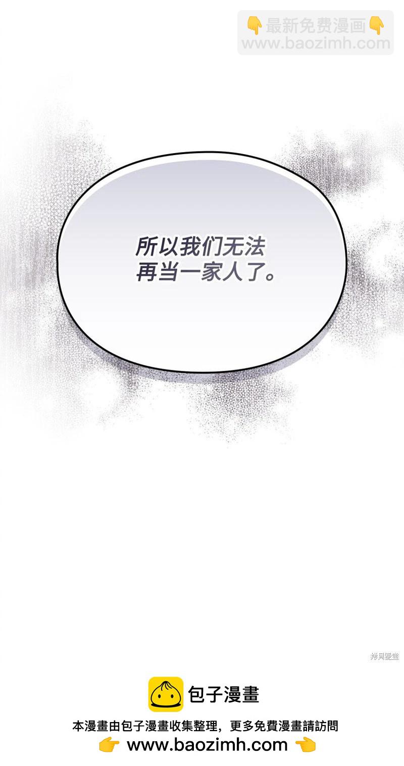 第87话72
