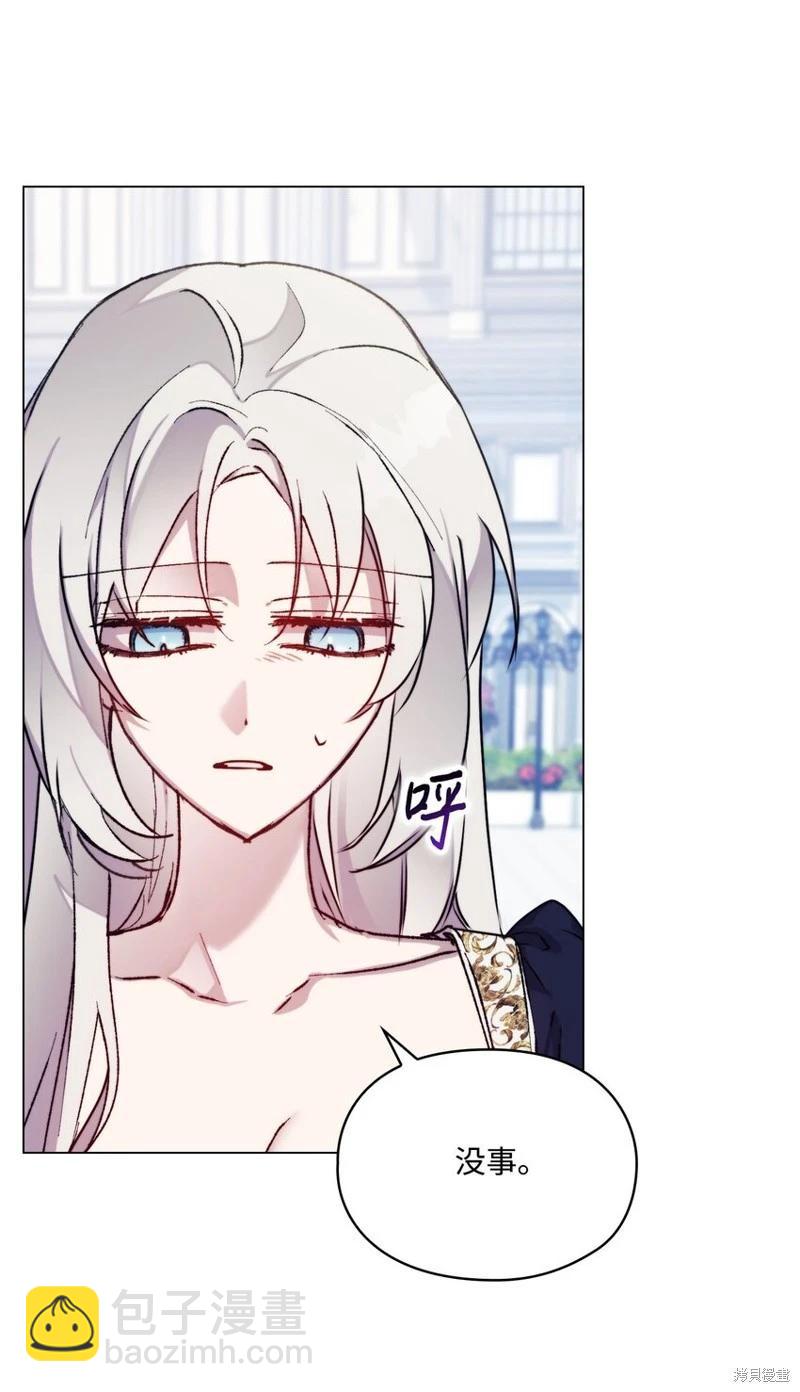 第87话9