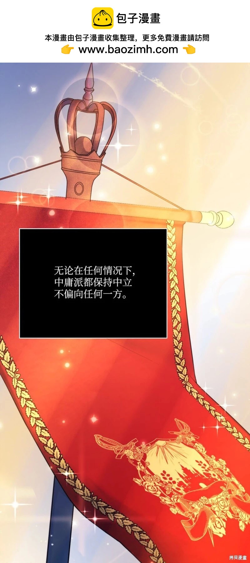 第88话1
