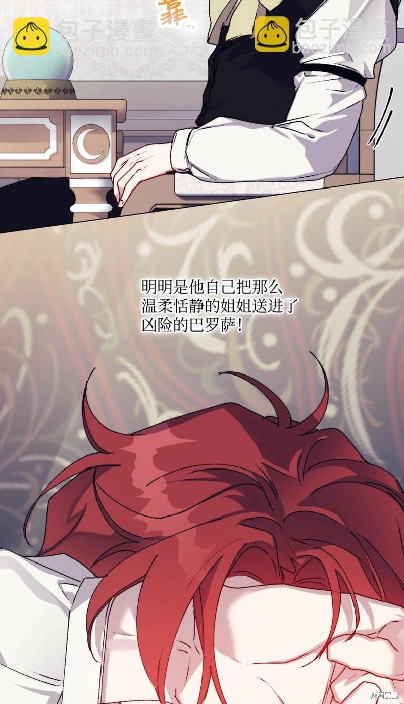 第88话11