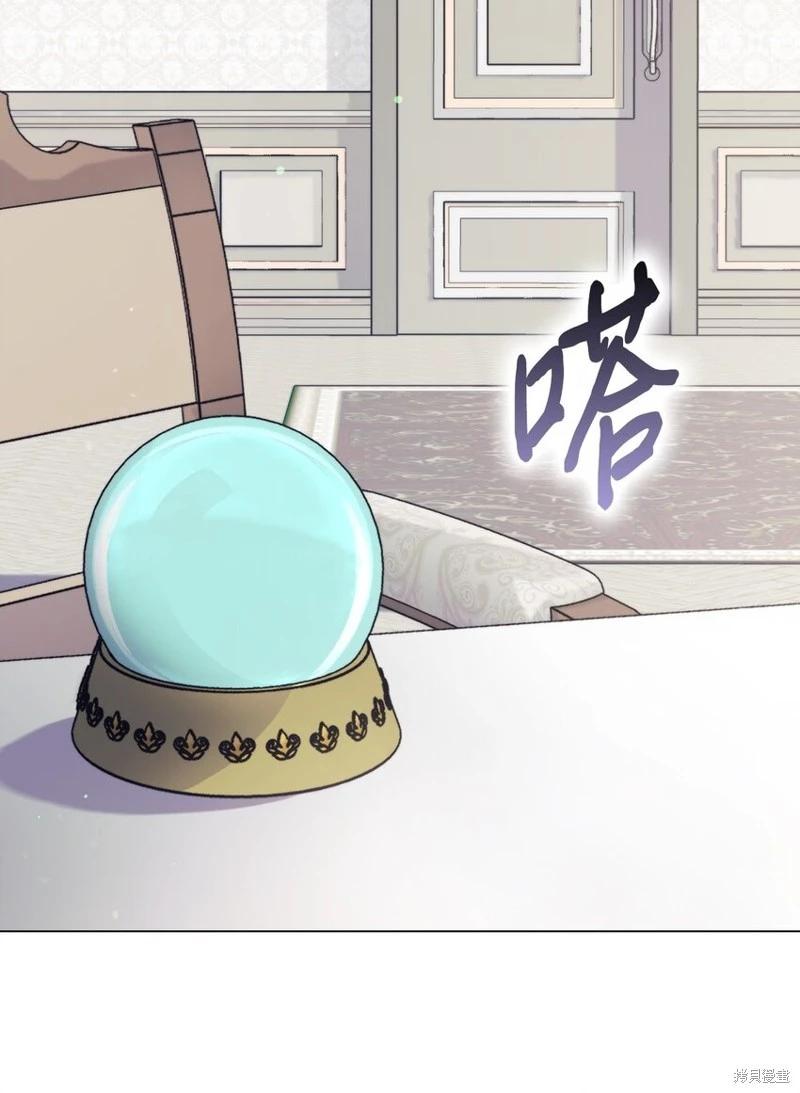 第88话14