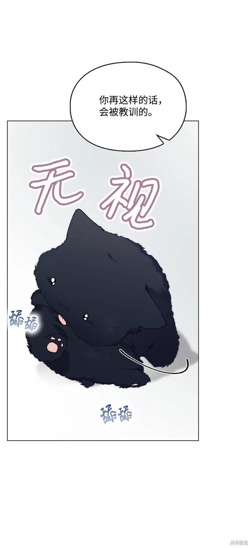 第88话19