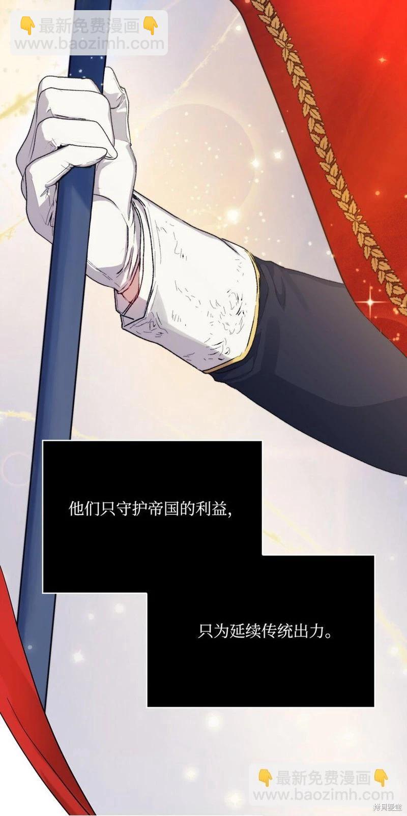 第88话2