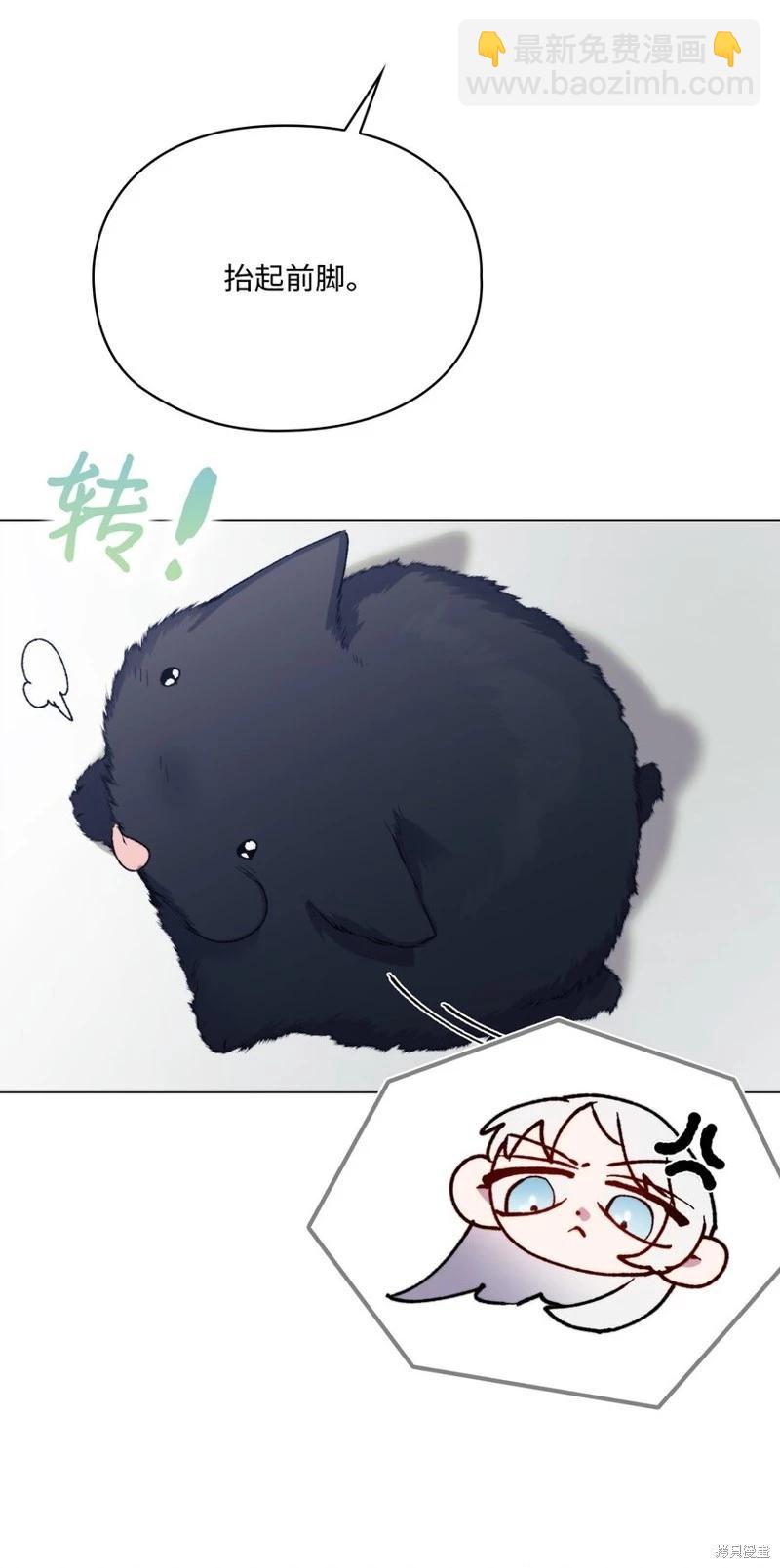 第88话21
