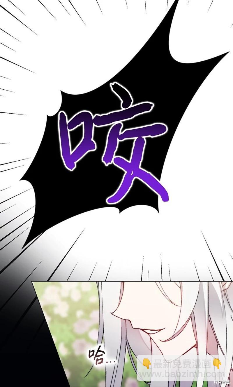 第88话23