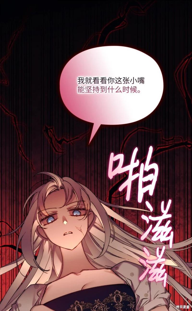 第88话24