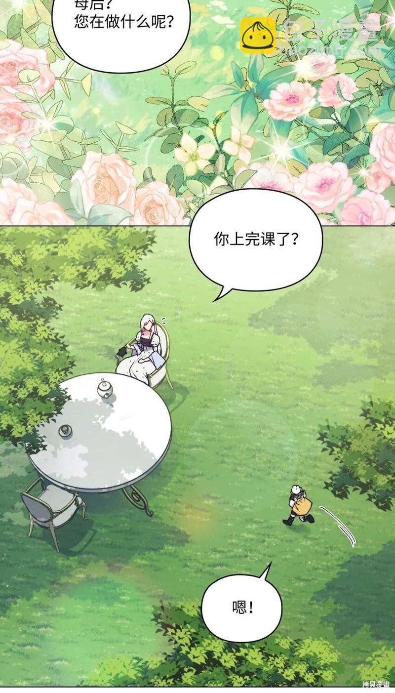 第88话28