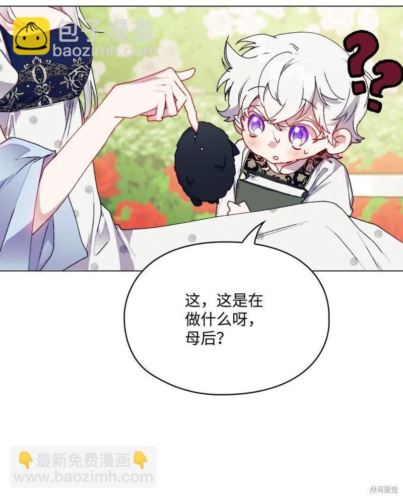 第88话29