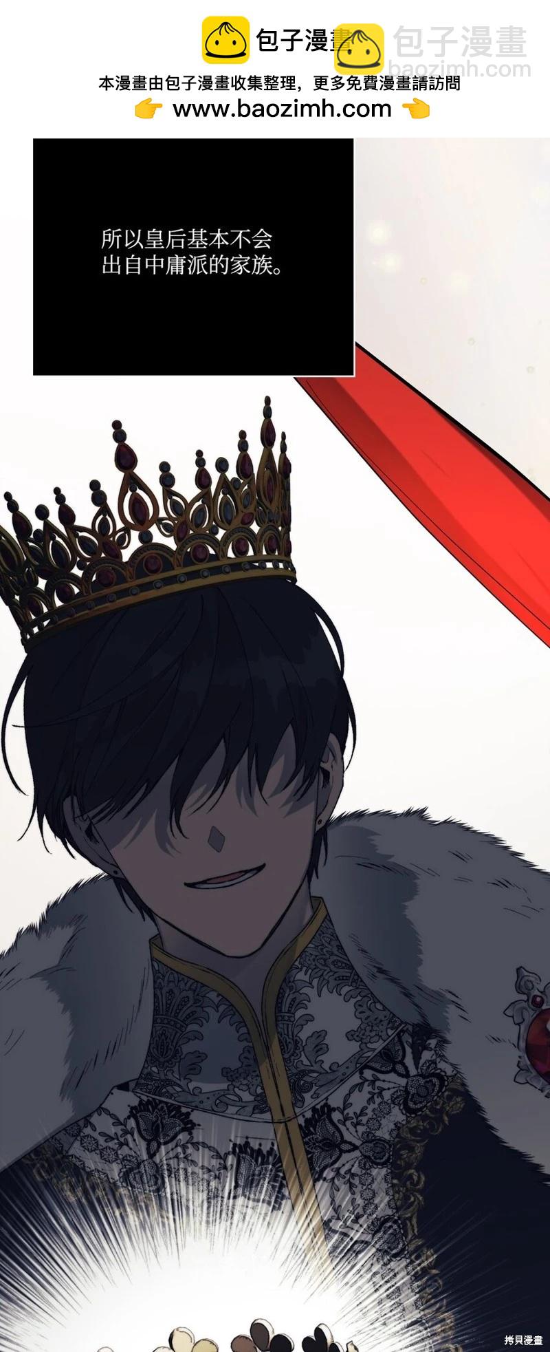 第88话3