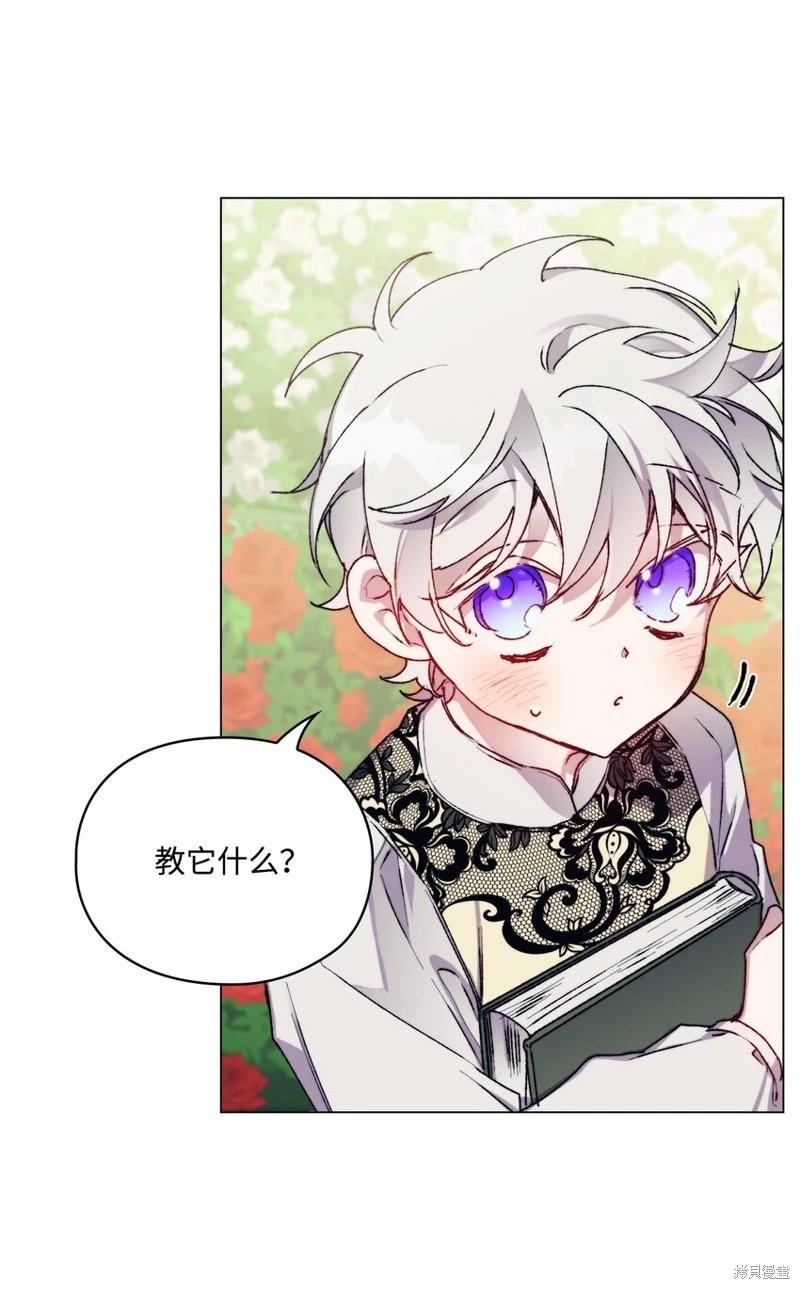 第88话31