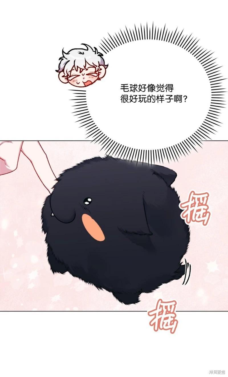第88话33
