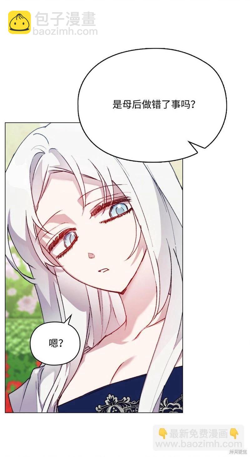 第88话34