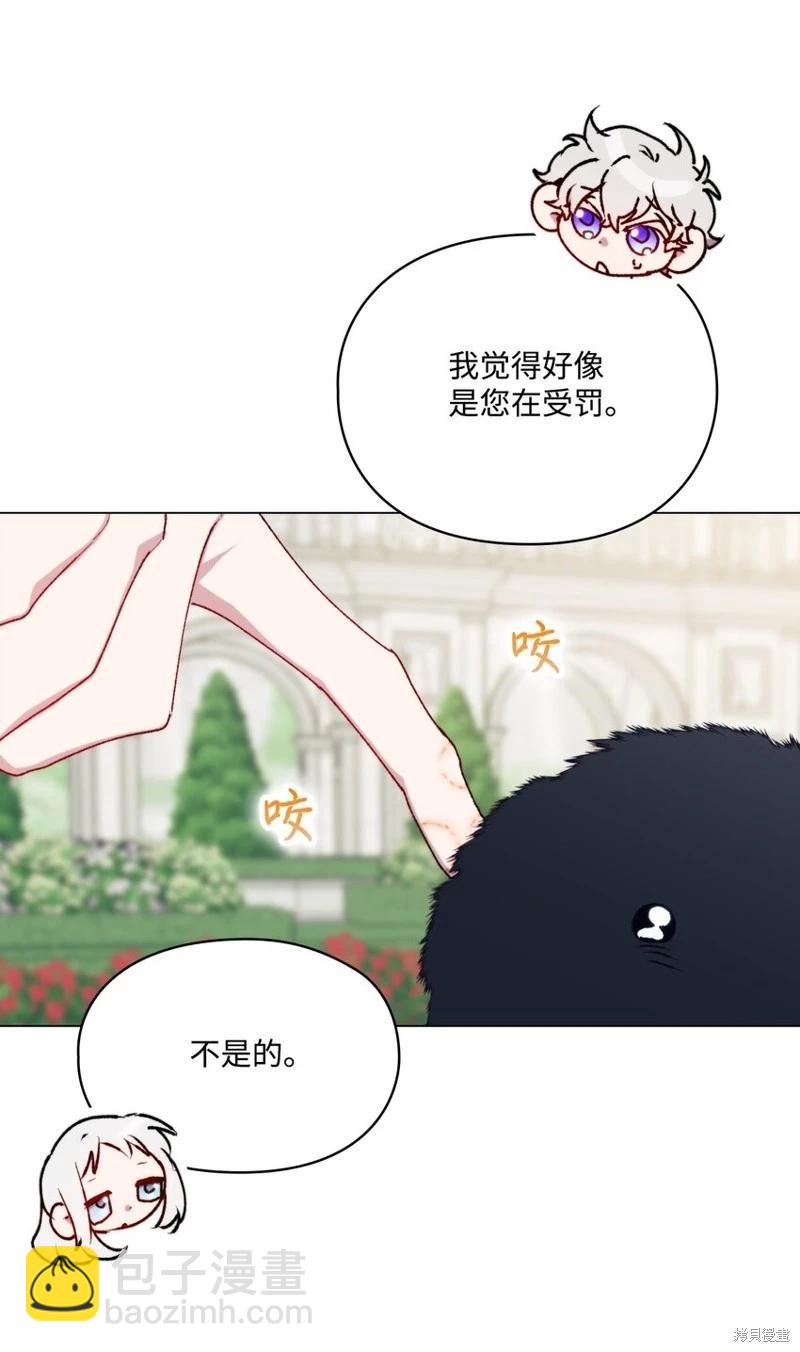 第88话35
