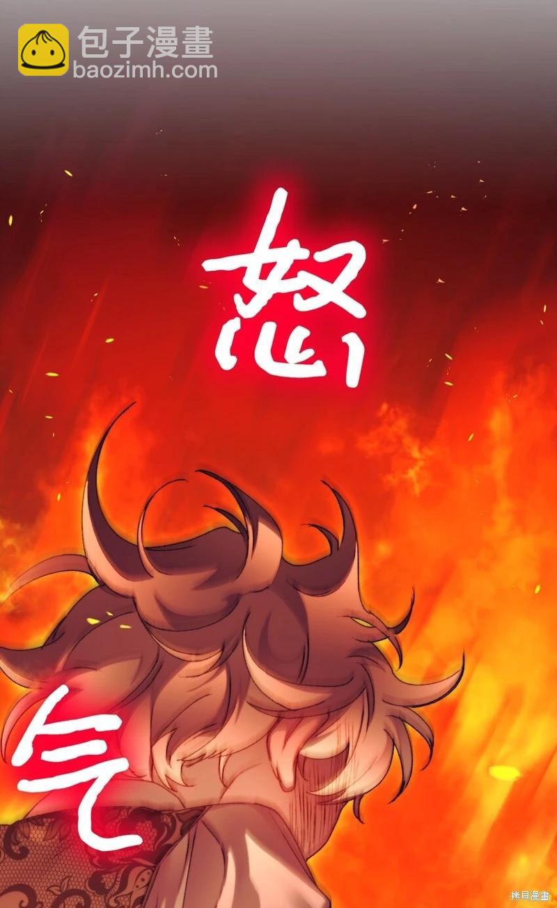第88话37