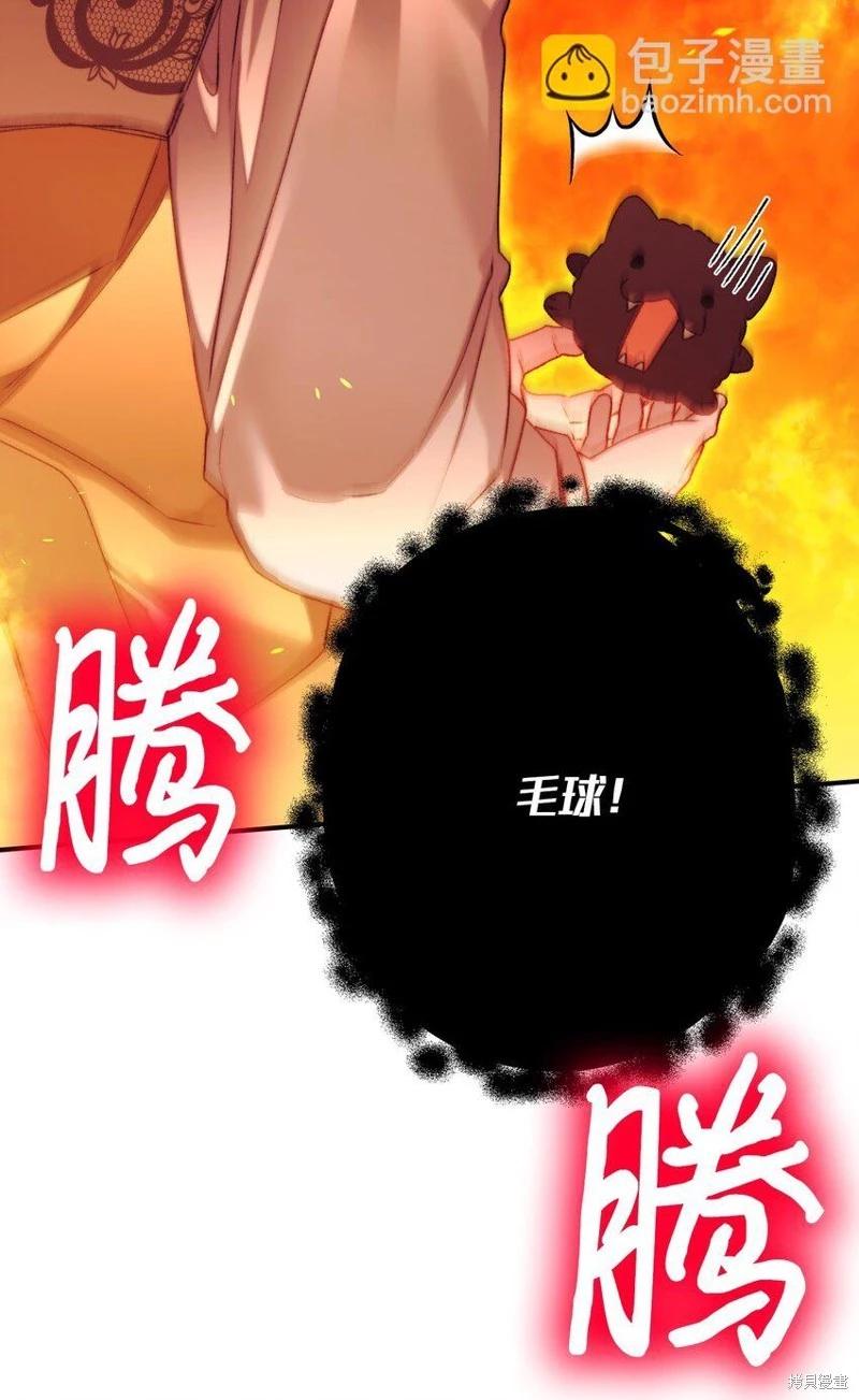 第88话38