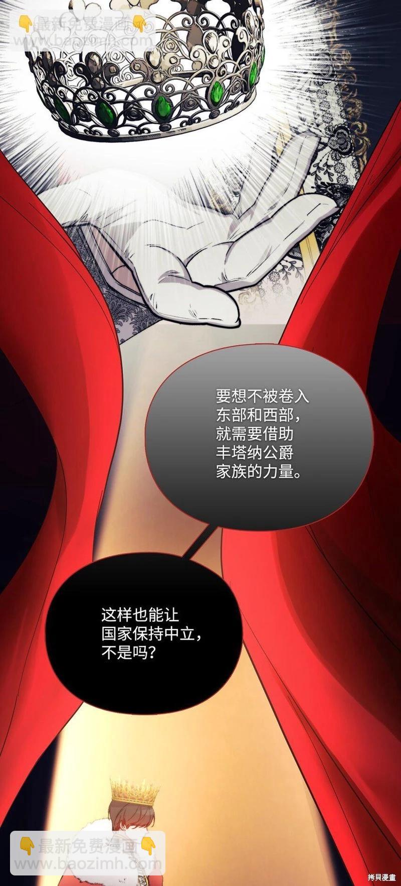 第88话4