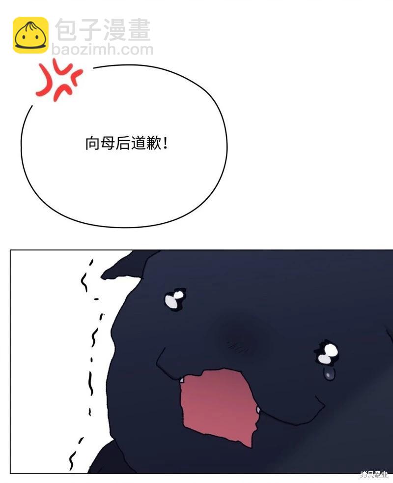 第88话40