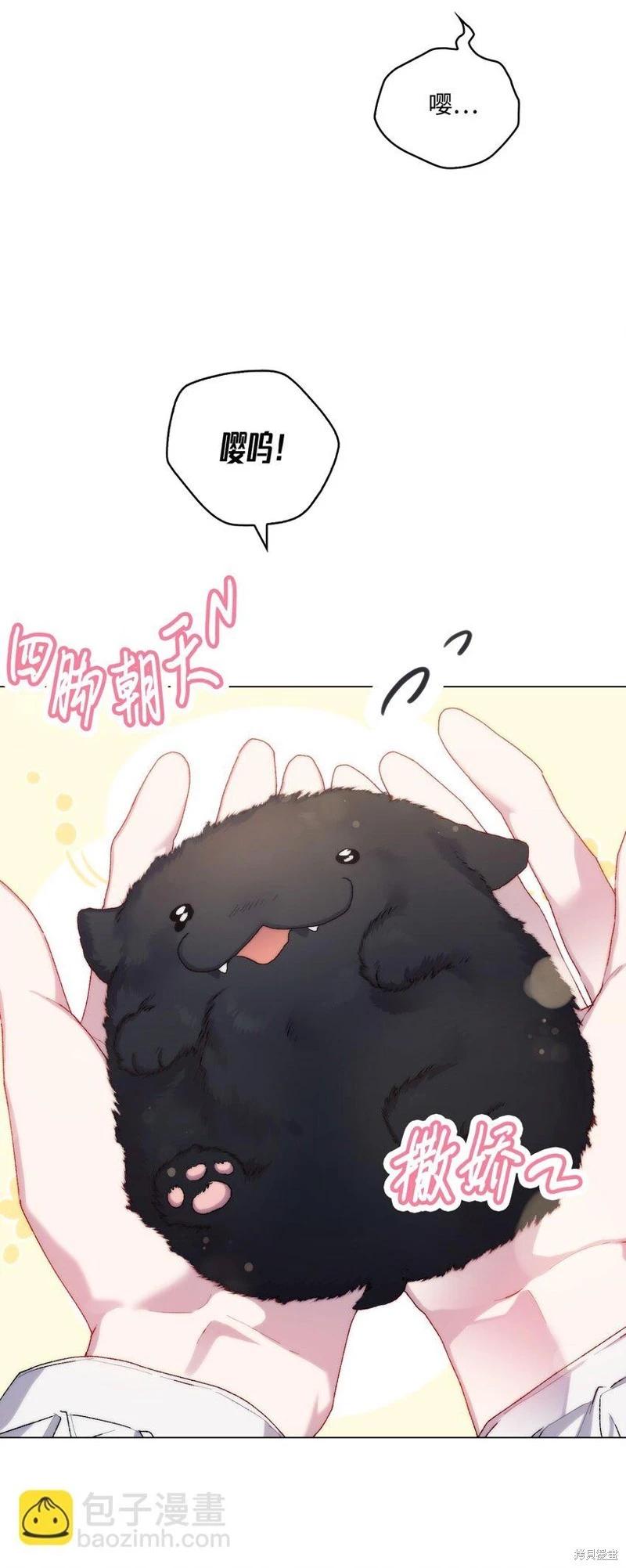 第88话41