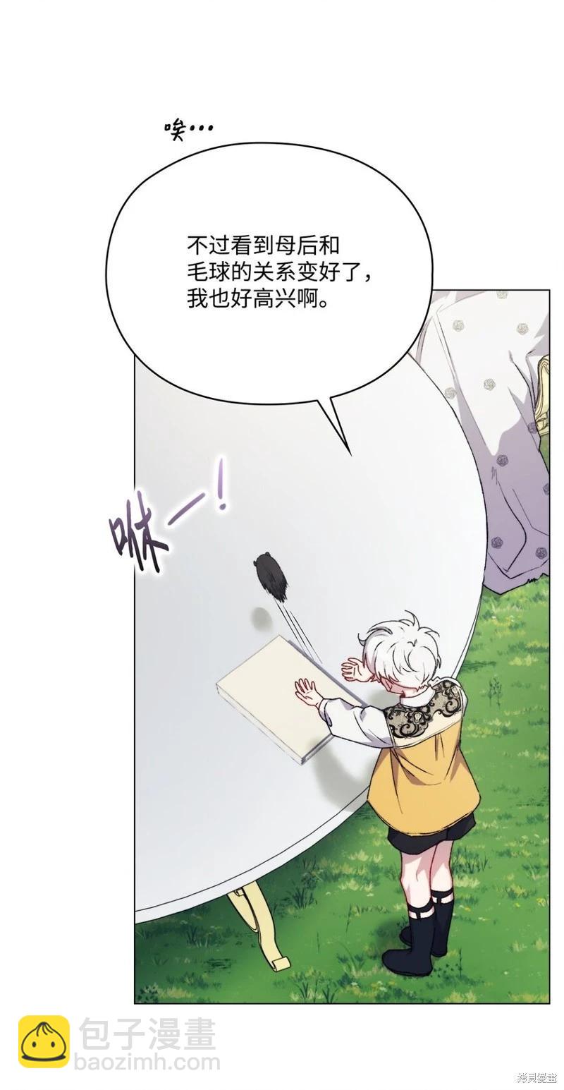 第88话42
