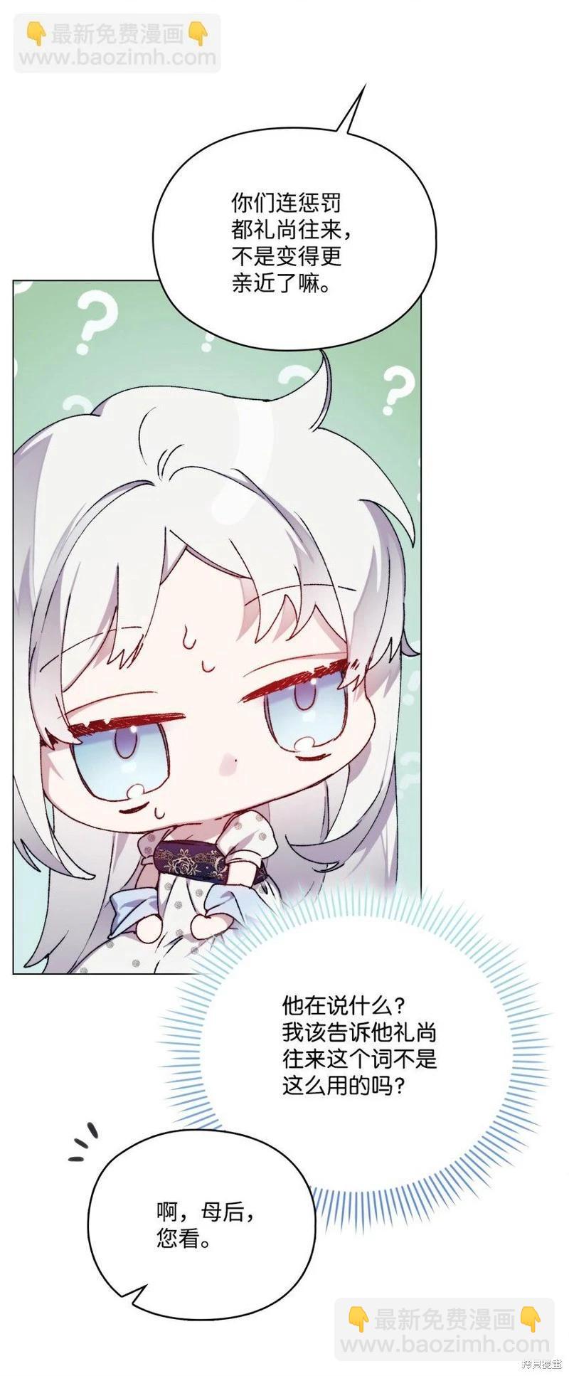 第88话43