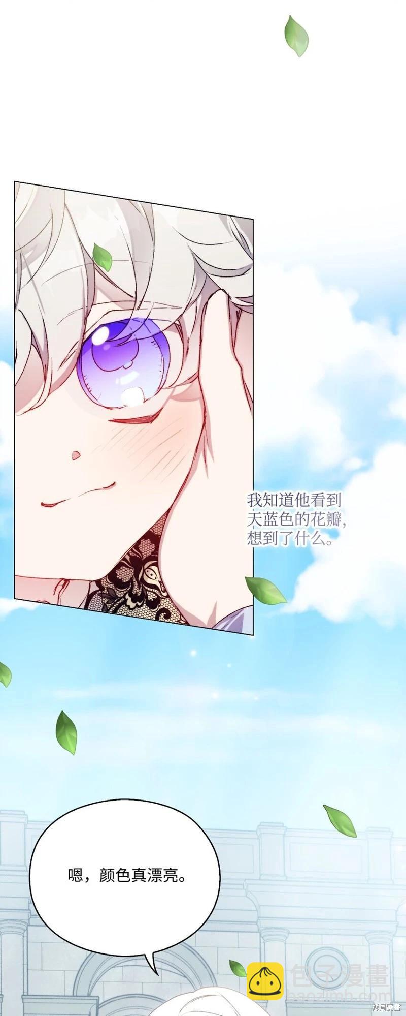第88话45