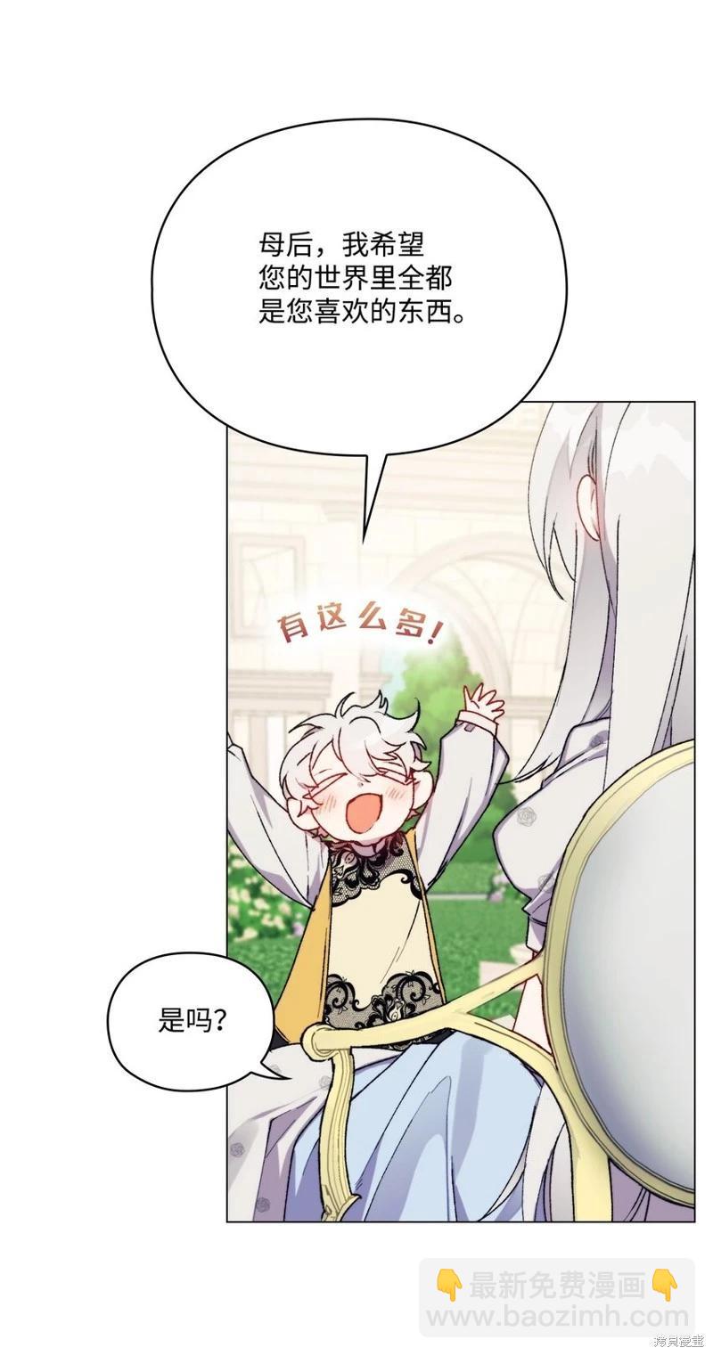 第88话48
