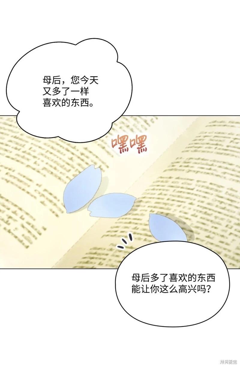 第88话51