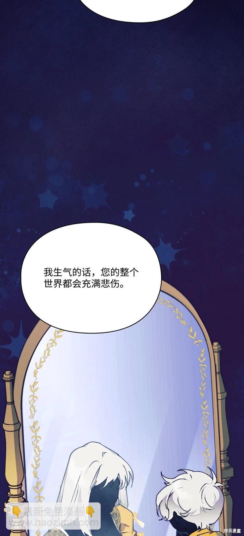 第88话54